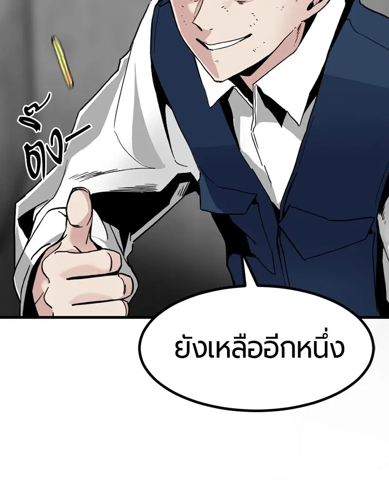 หน้า 74 จาก 173