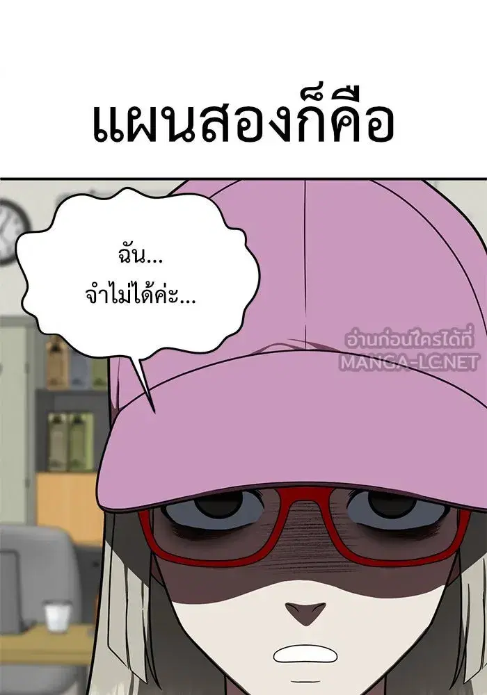 หน้า 132 จาก 165