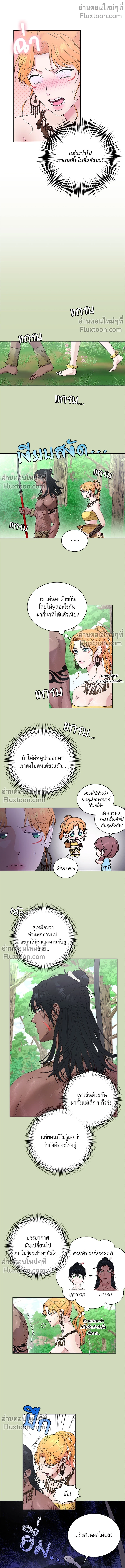 หน้า 6 จาก 21