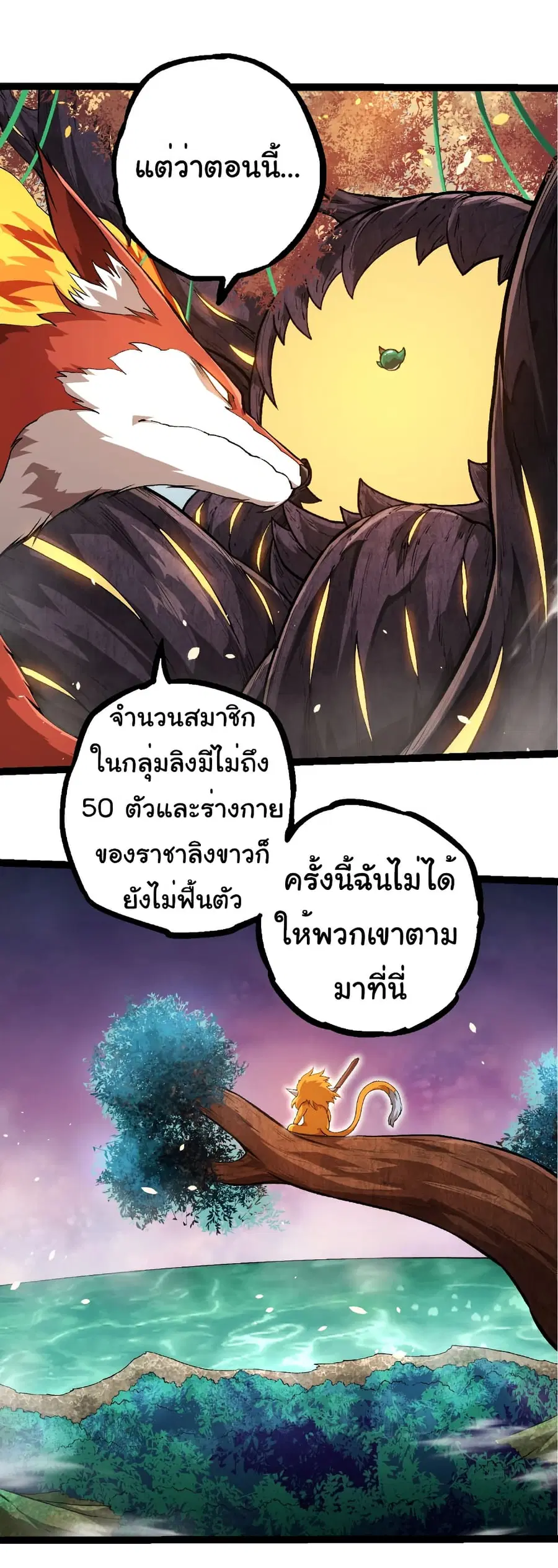 หน้า 25 จาก 33
