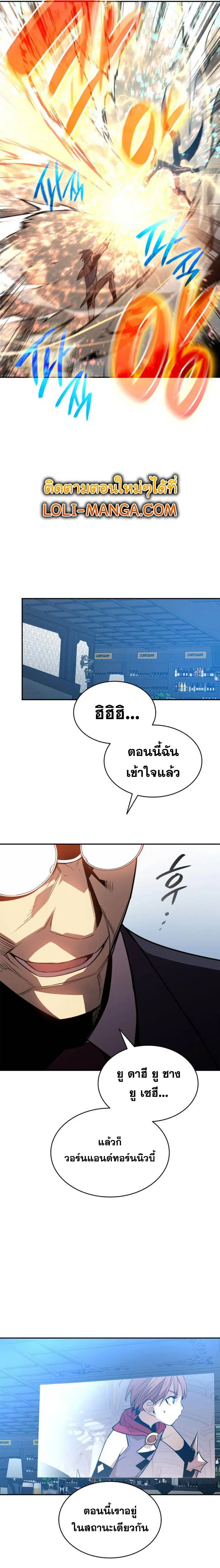 หน้า 17 จาก 18
