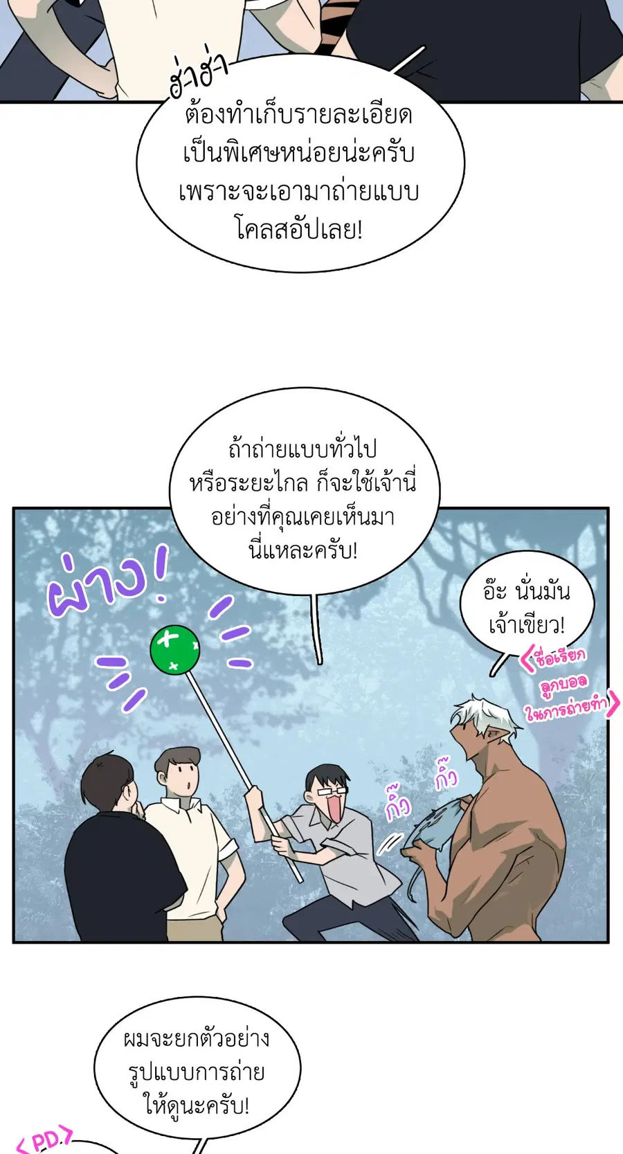 หน้า 14 จาก 59