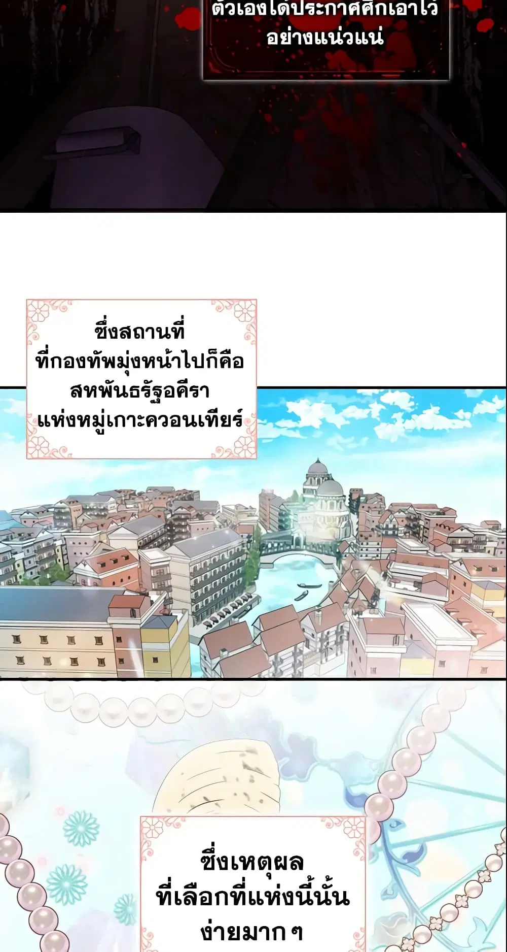 หน้า 4 จาก 43