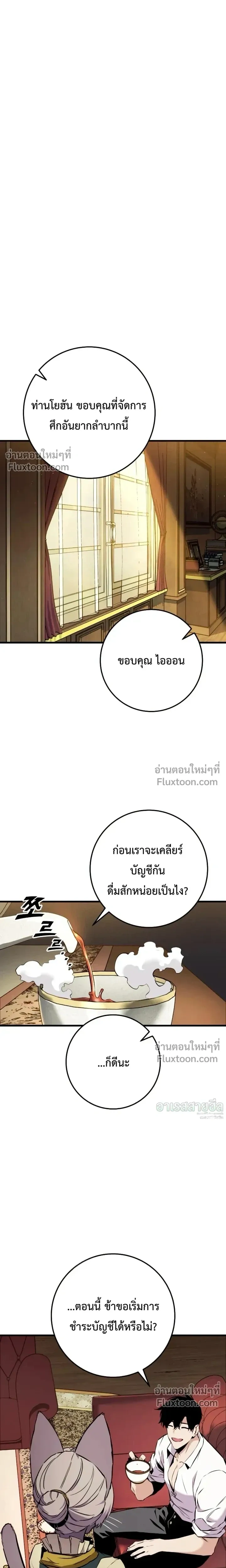 หน้า 27 จาก 31
