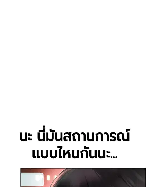 หน้า 95 จาก 154