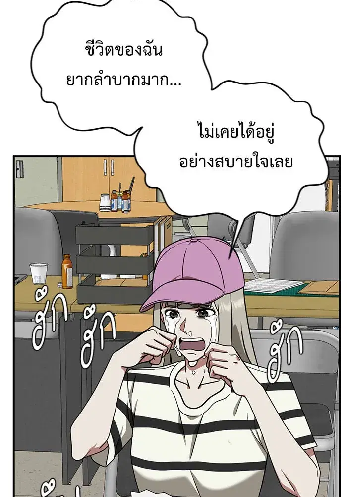 หน้า 148 จาก 165