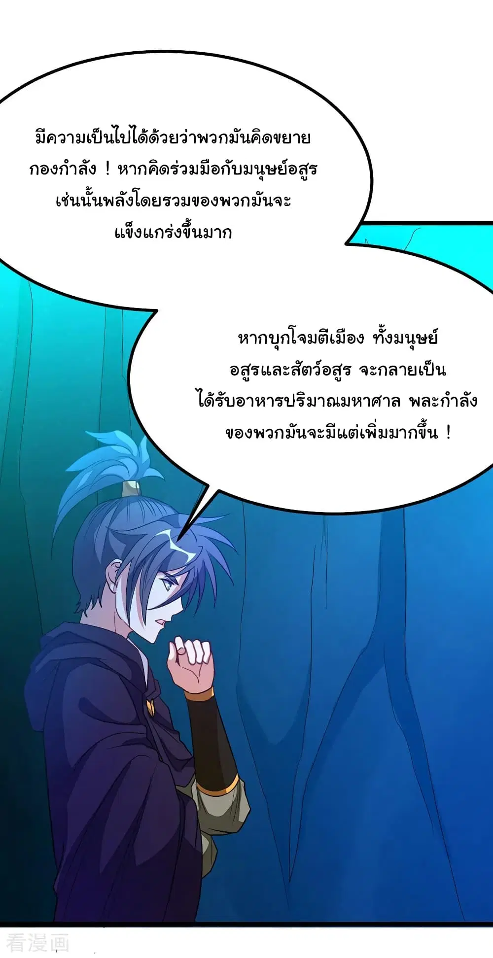 หน้า 21 จาก 36