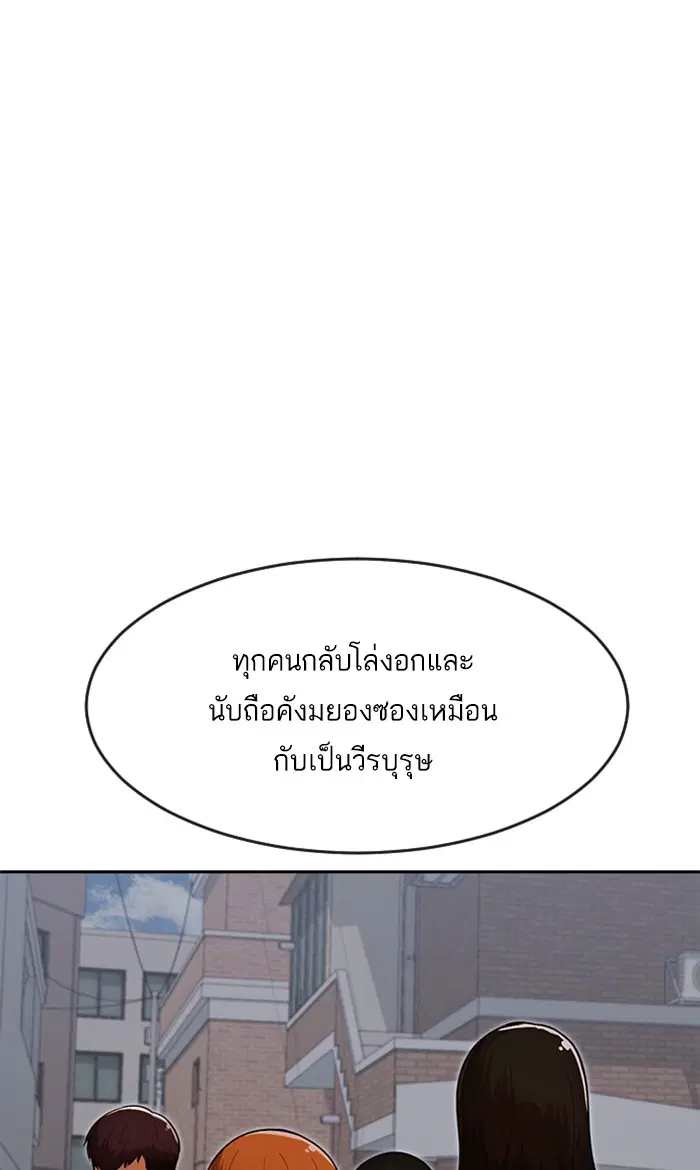 หน้า 6 จาก 148