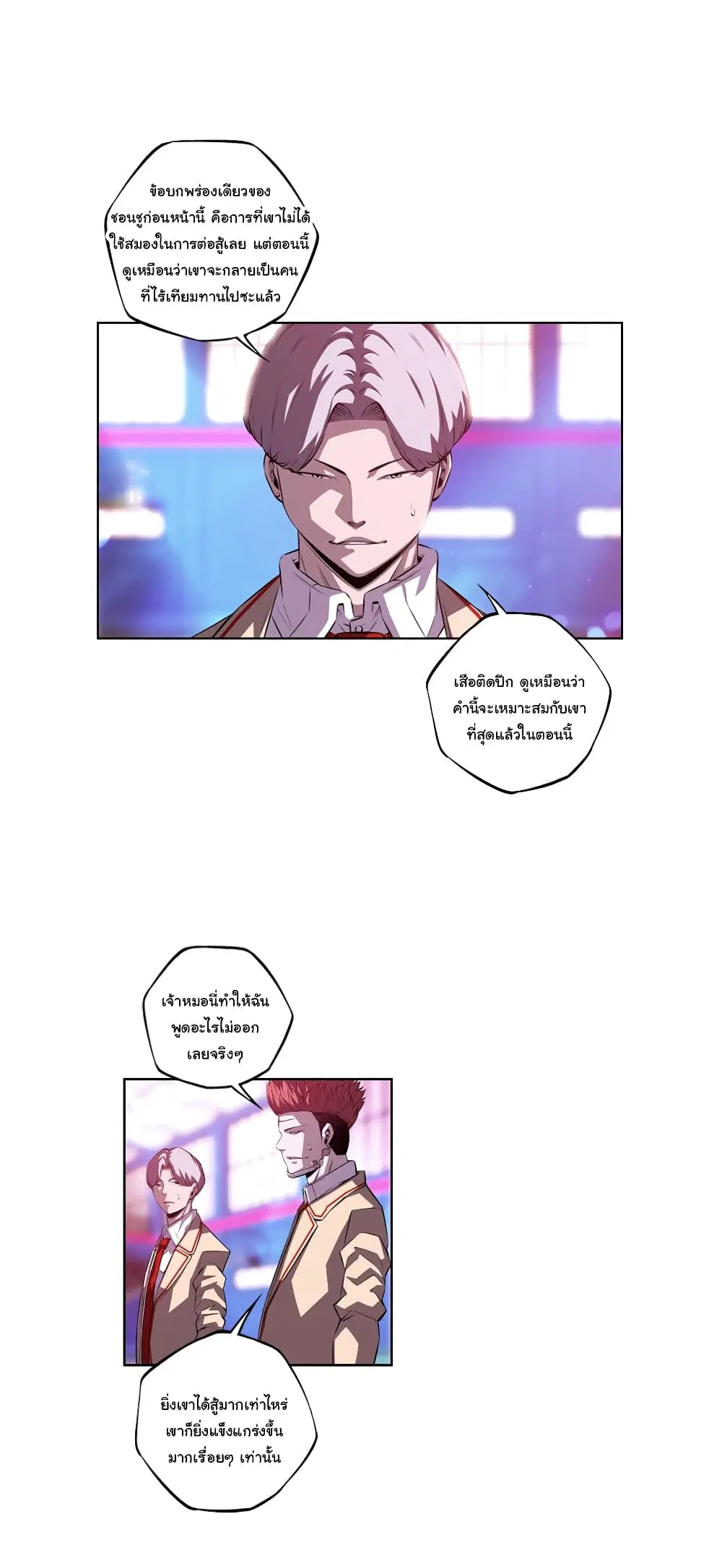 หน้า 2 จาก 36