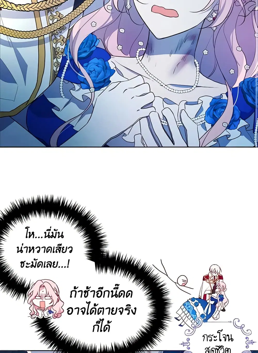 หน้า 20 จาก 52