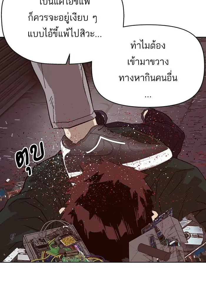 หน้า 116 จาก 145