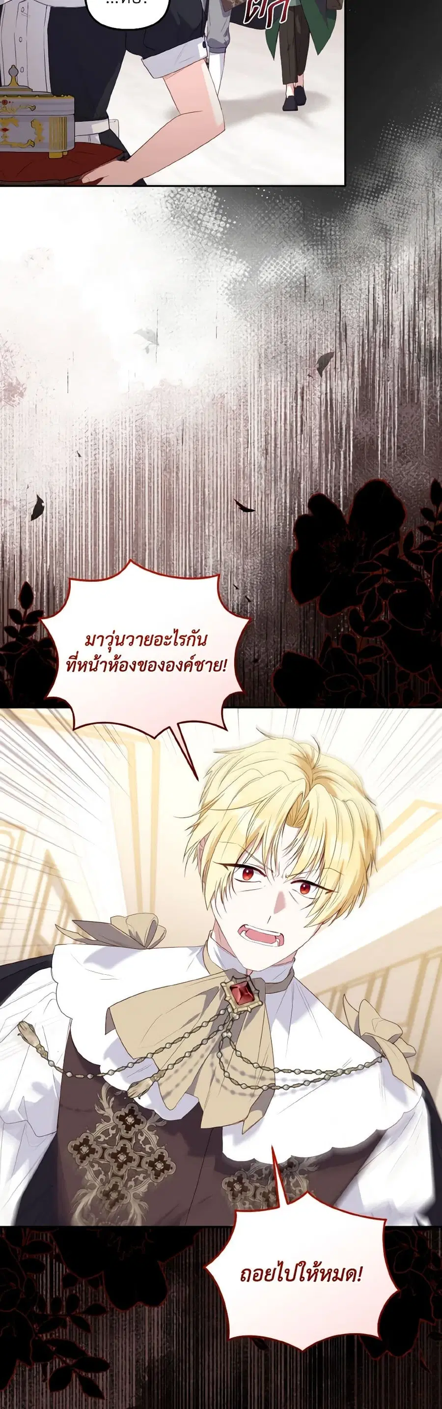 หน้า 18 จาก 37