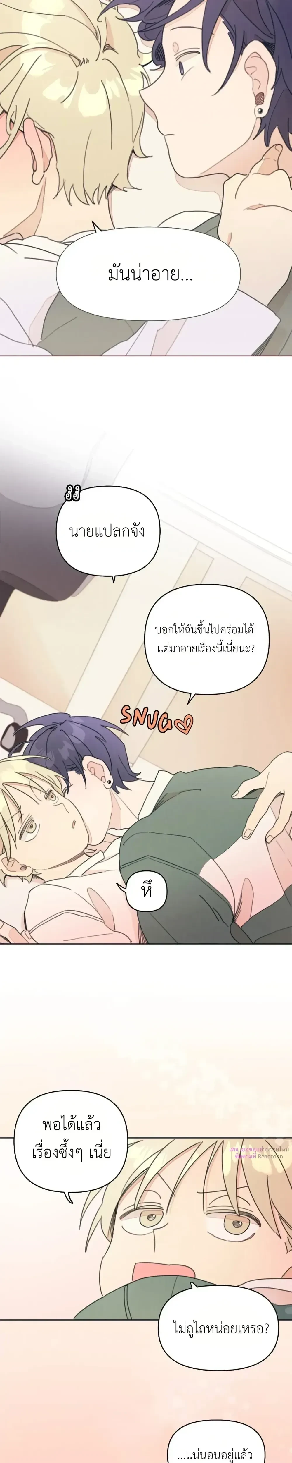 หน้า 15 จาก 17