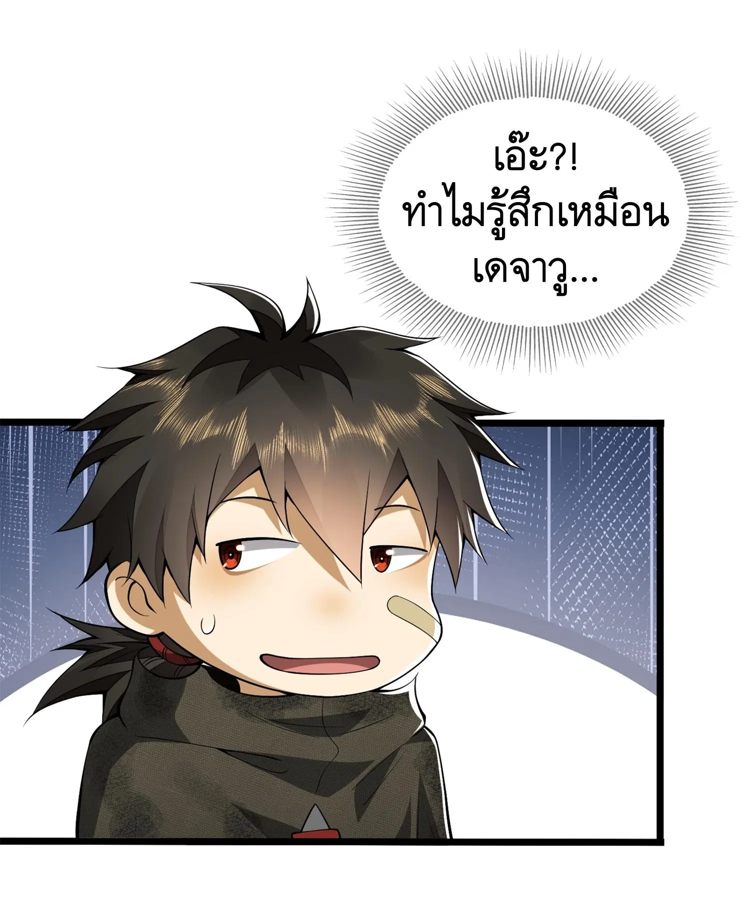 หน้า 32 จาก 52