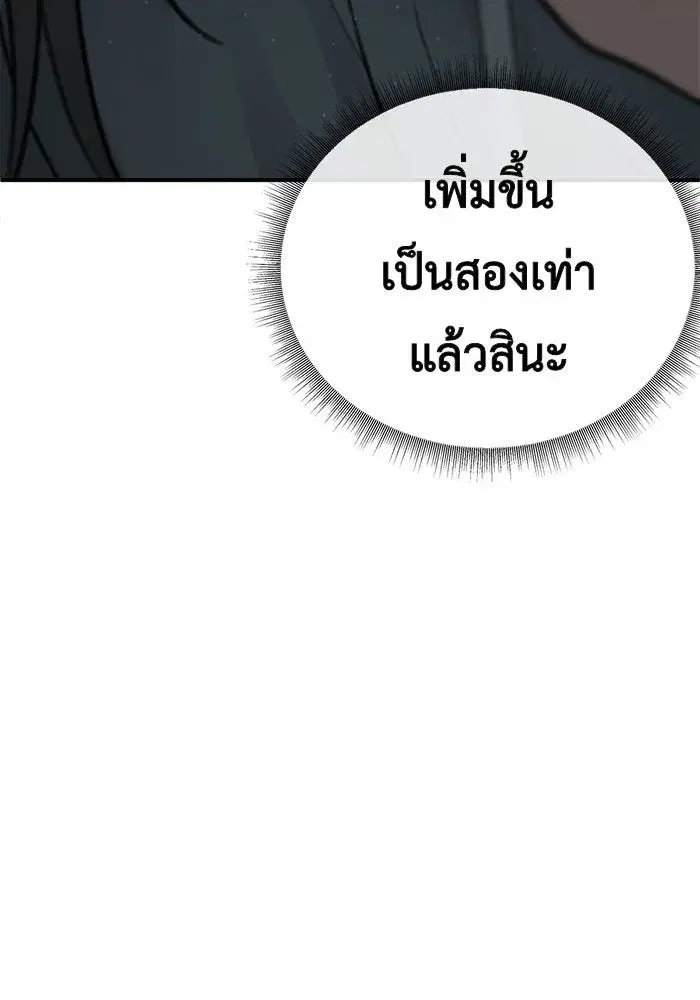 หน้า 182 จาก 183