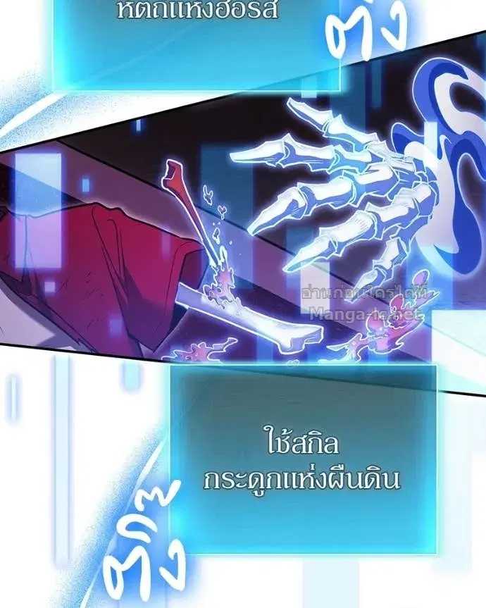 หน้า 99 จาก 156