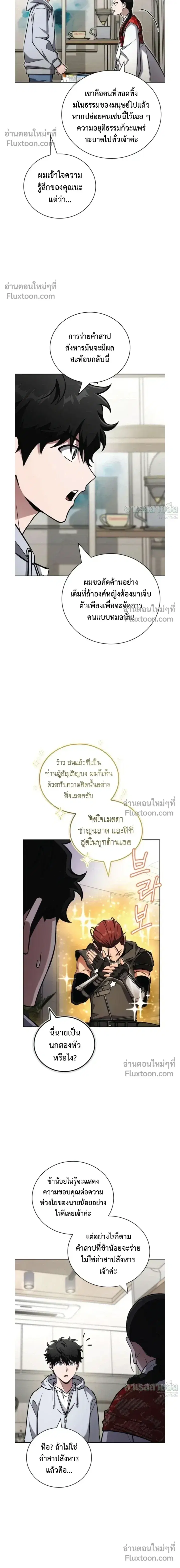หน้า 22 จาก 29
