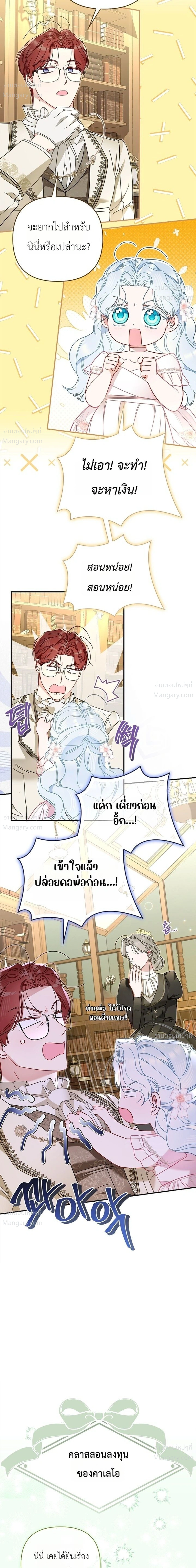หน้า 12 จาก 34