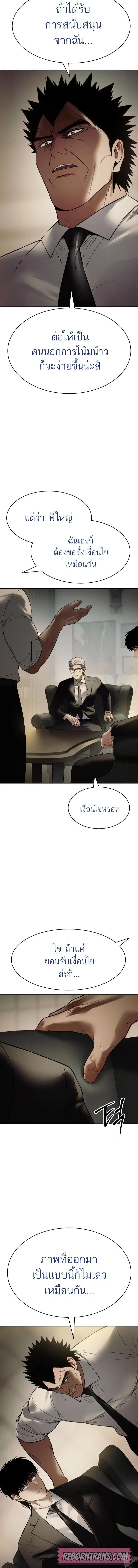 หน้า 3 จาก 26