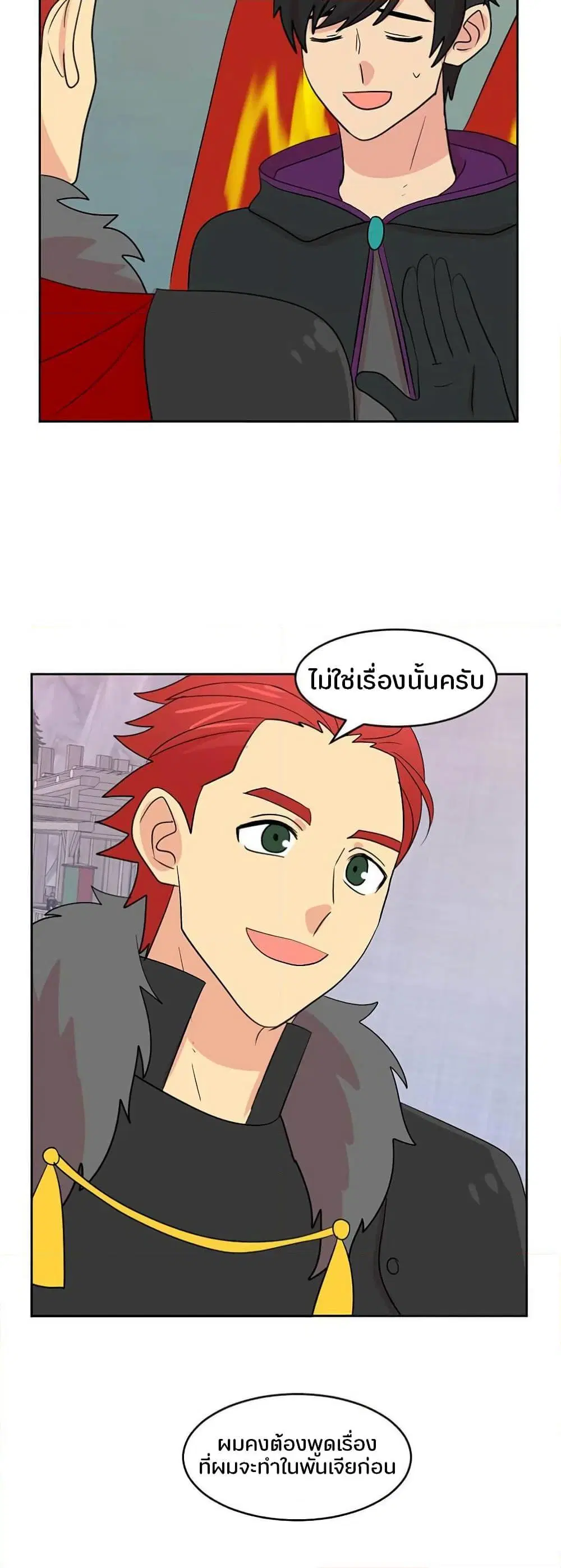 หน้า 11 จาก 41