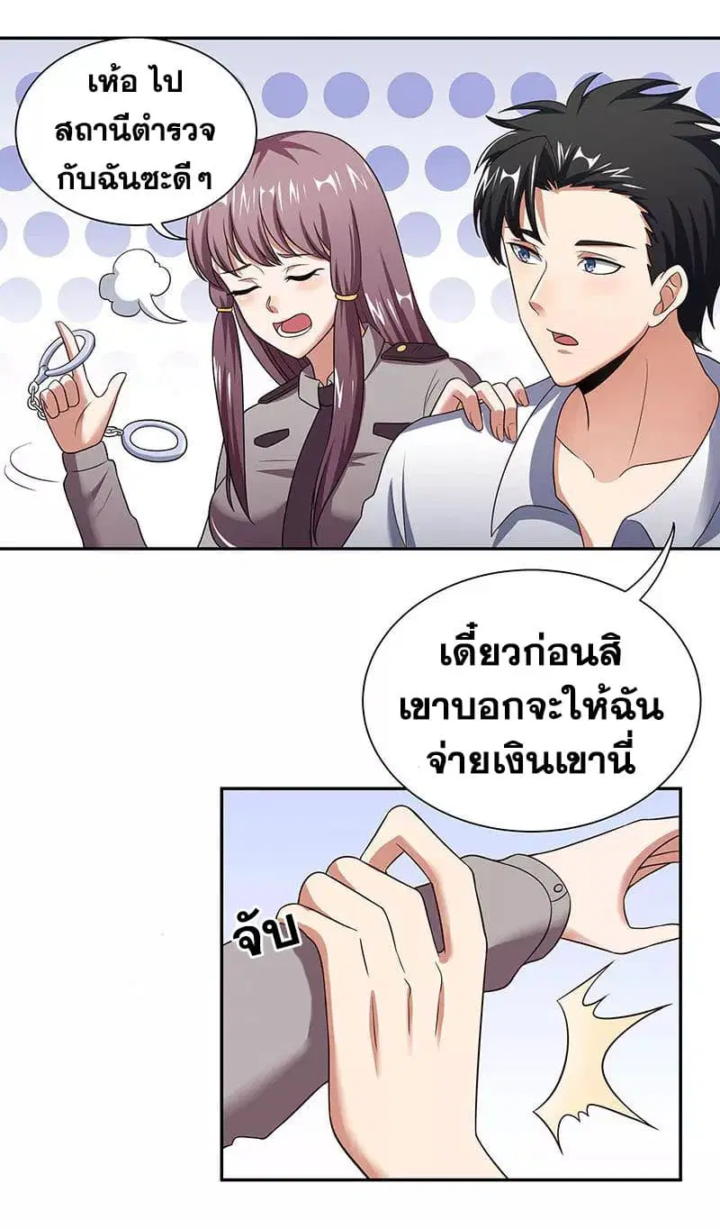 หน้า 23 จาก 41