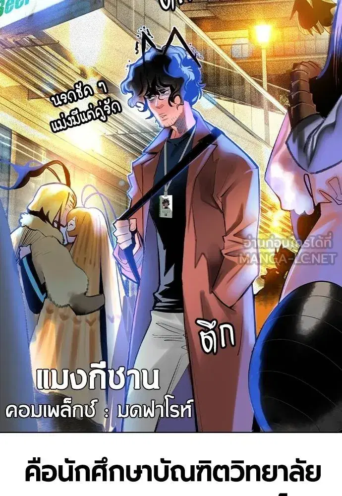 หน้า 3 จาก 150
