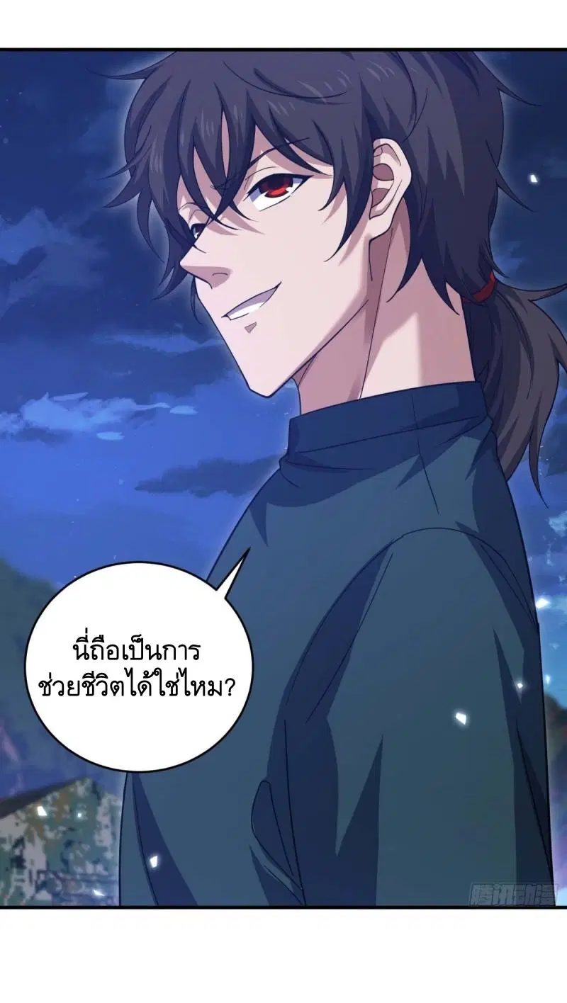 หน้า 52 จาก 55
