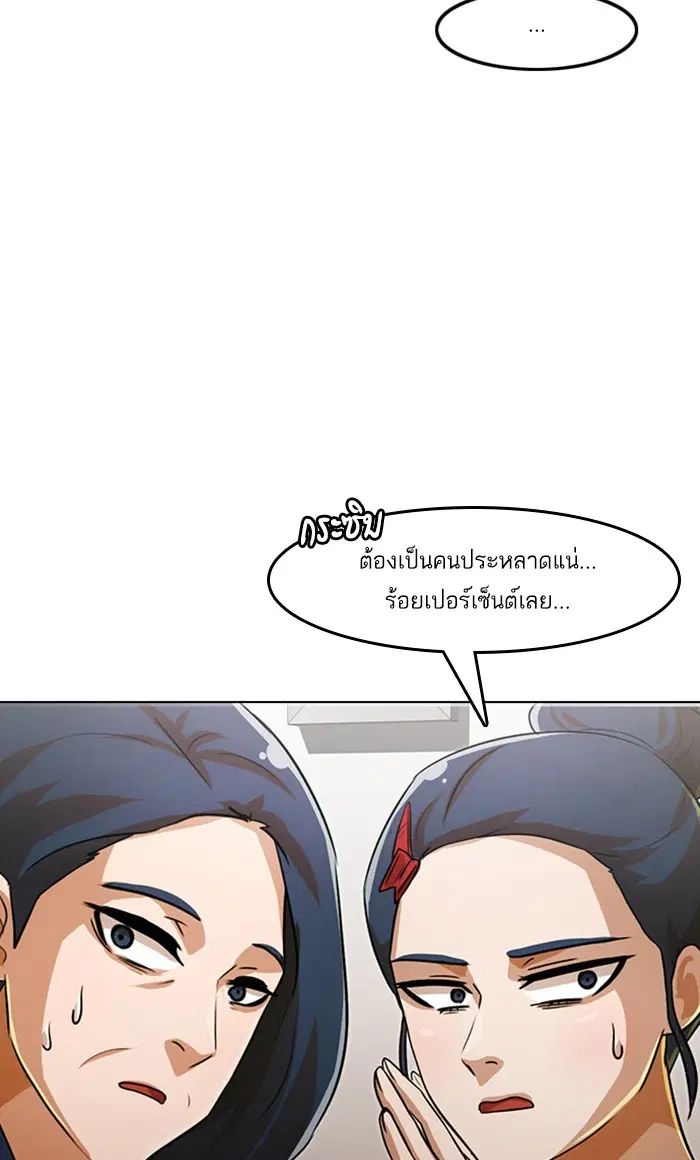 หน้า 97 จาก 150
