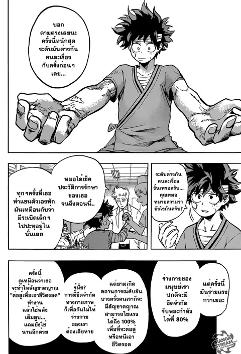 หน้า 9 จาก 26