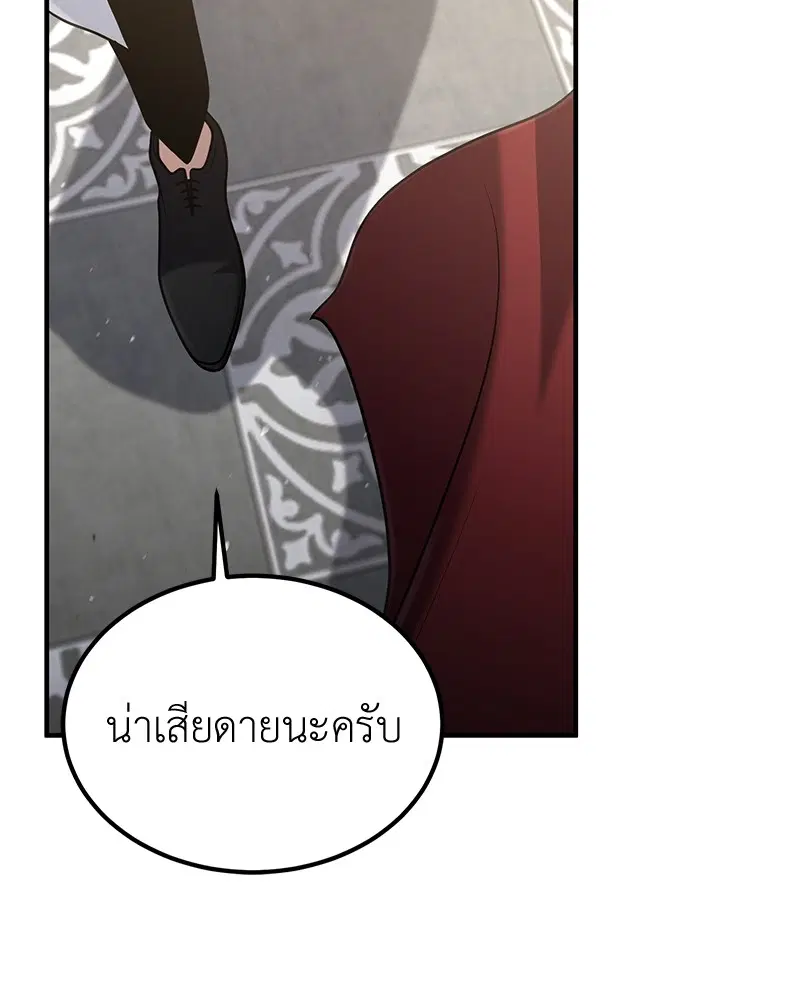 หน้า 82 จาก 141