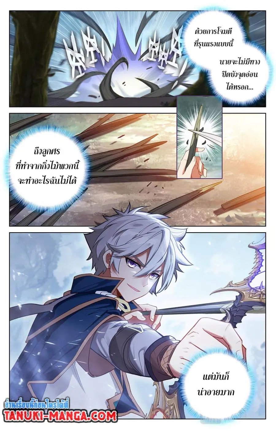 หน้า 4 จาก 15