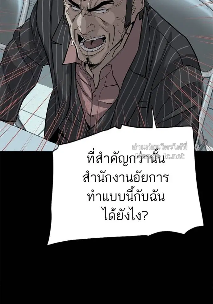 หน้า 39 จาก 131