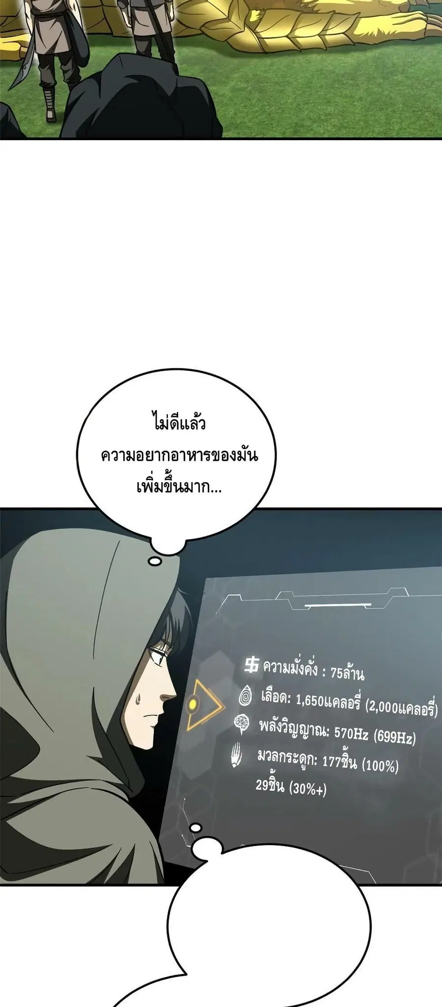หน้า 34 จาก 42