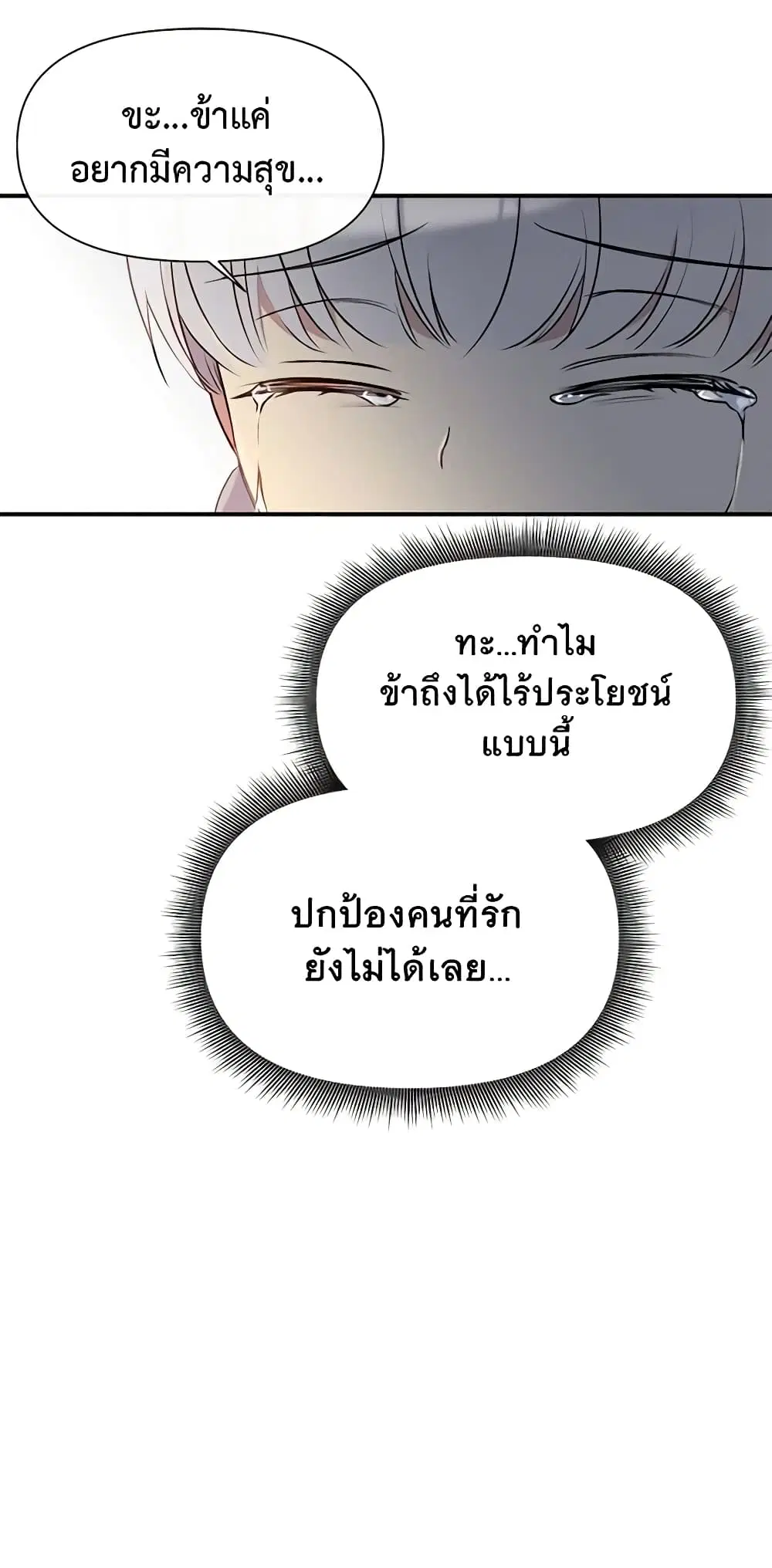 หน้า 18 จาก 51