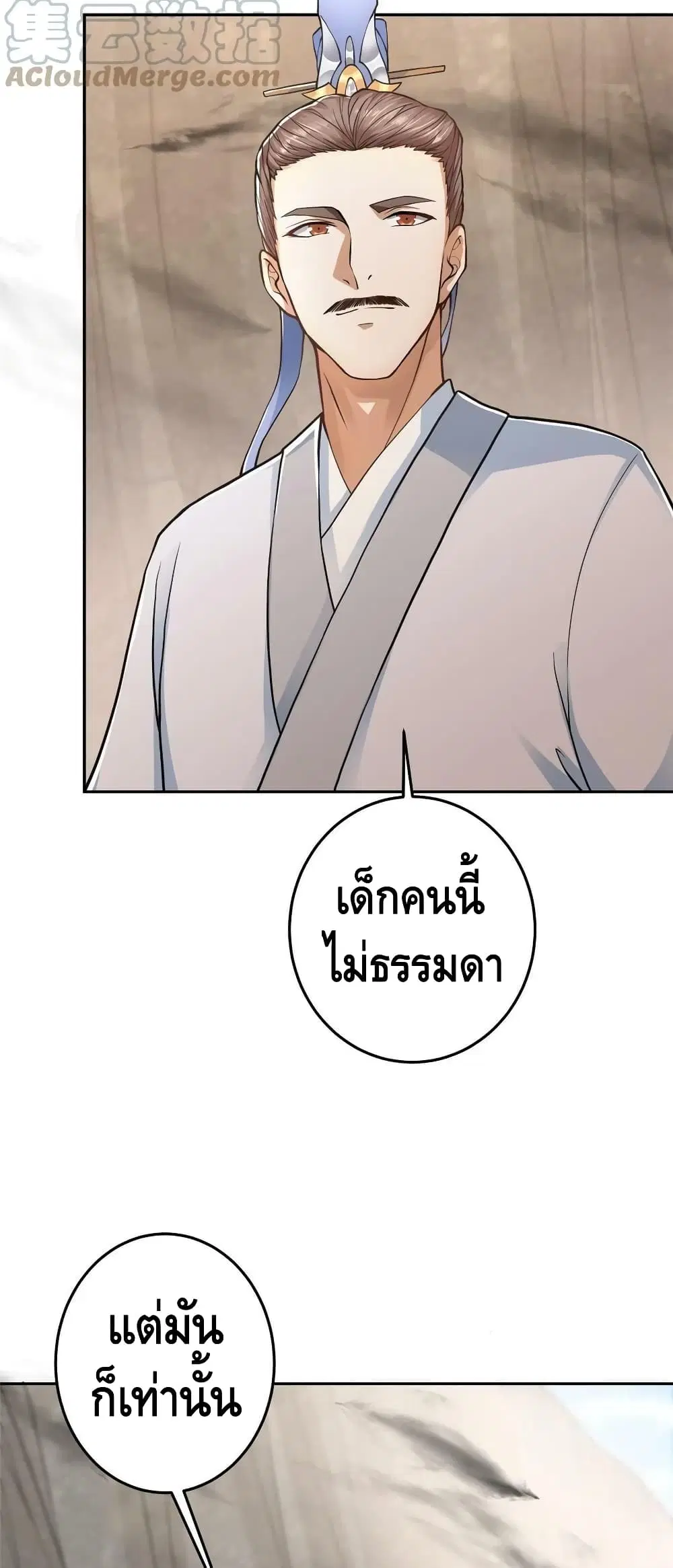 หน้า 20 จาก 32