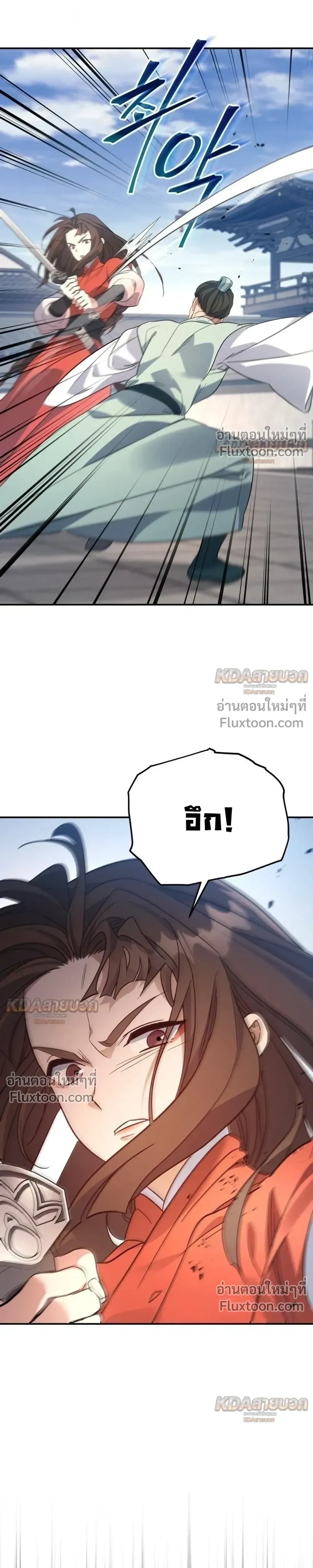 หน้า 18 จาก 27