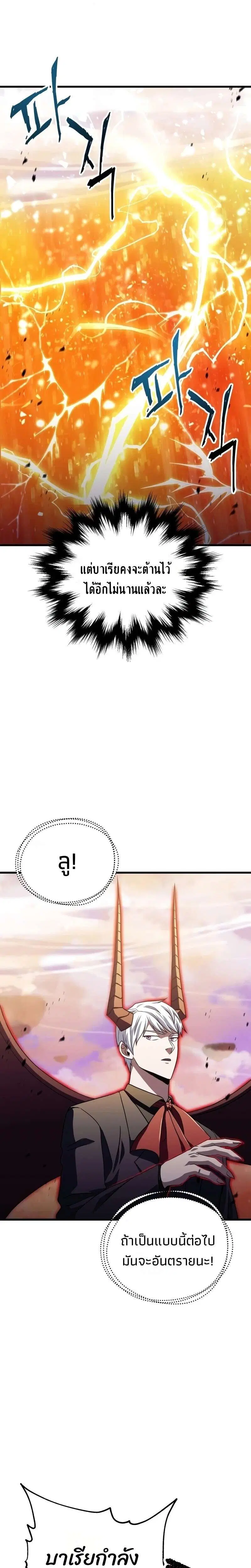 หน้า 13 จาก 40