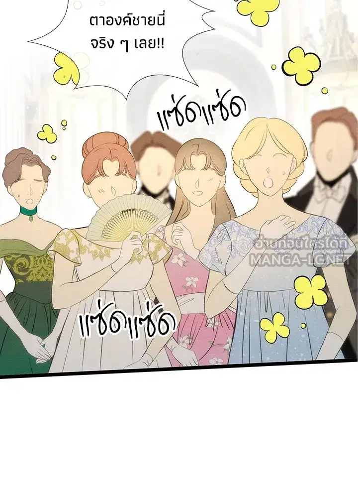 หน้า 24 จาก 113