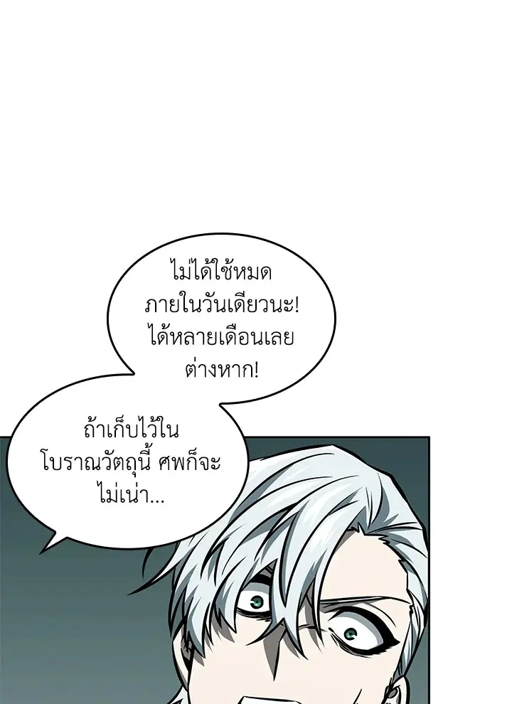 หน้า 47 จาก 99