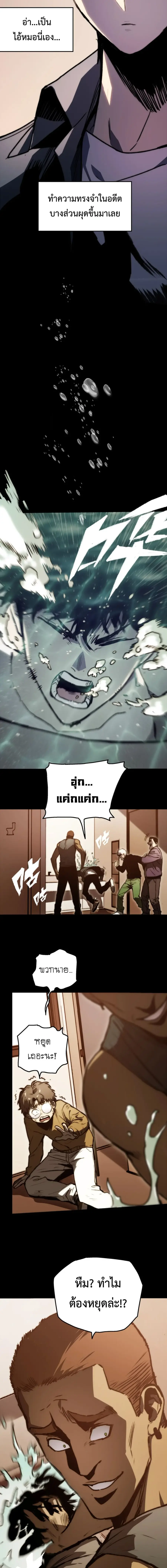 หน้า 2 จาก 17