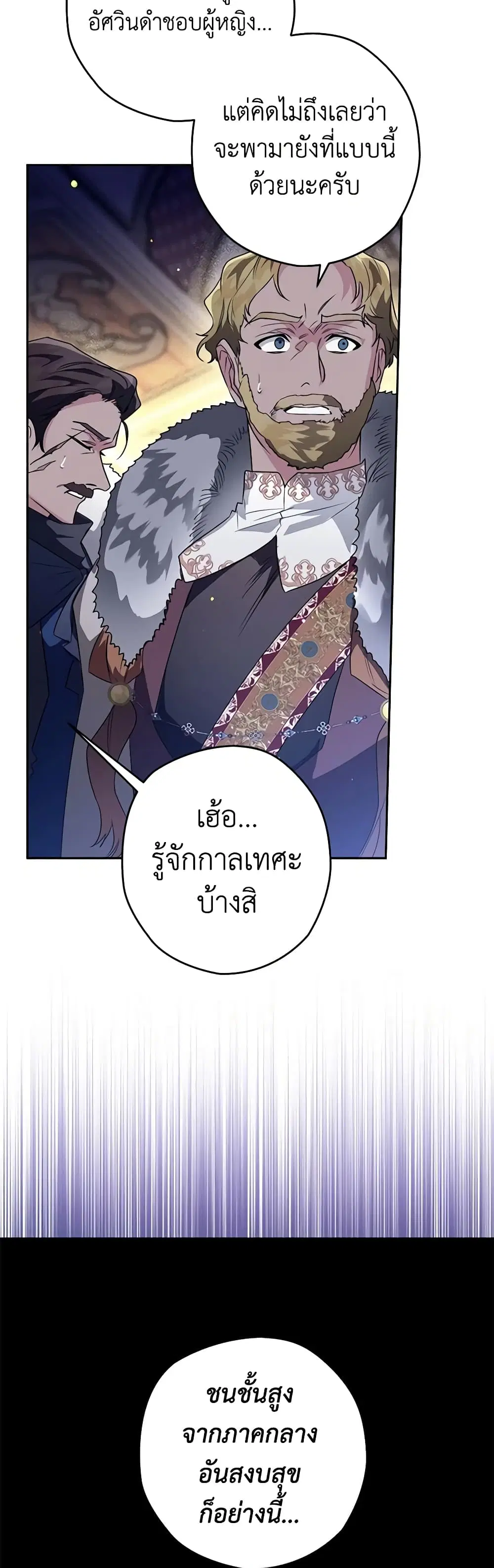 หน้า 50 จาก 52