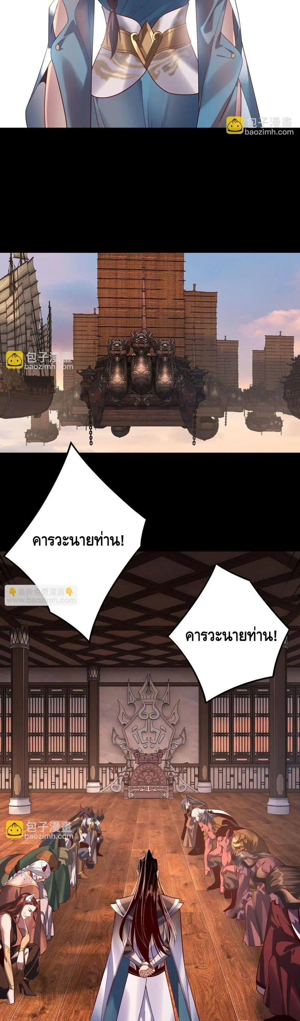 หน้า 20 จาก 33