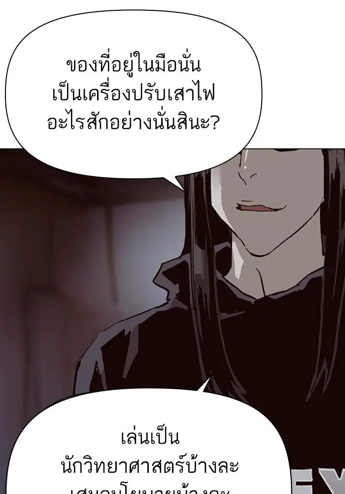 หน้า 79 จาก 145