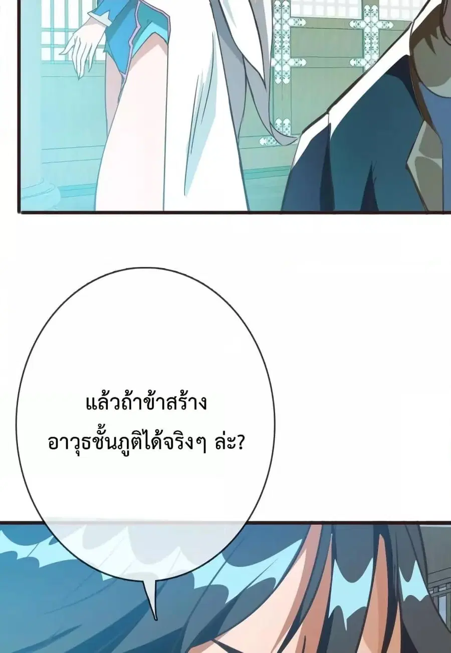 หน้า 10 จาก 102