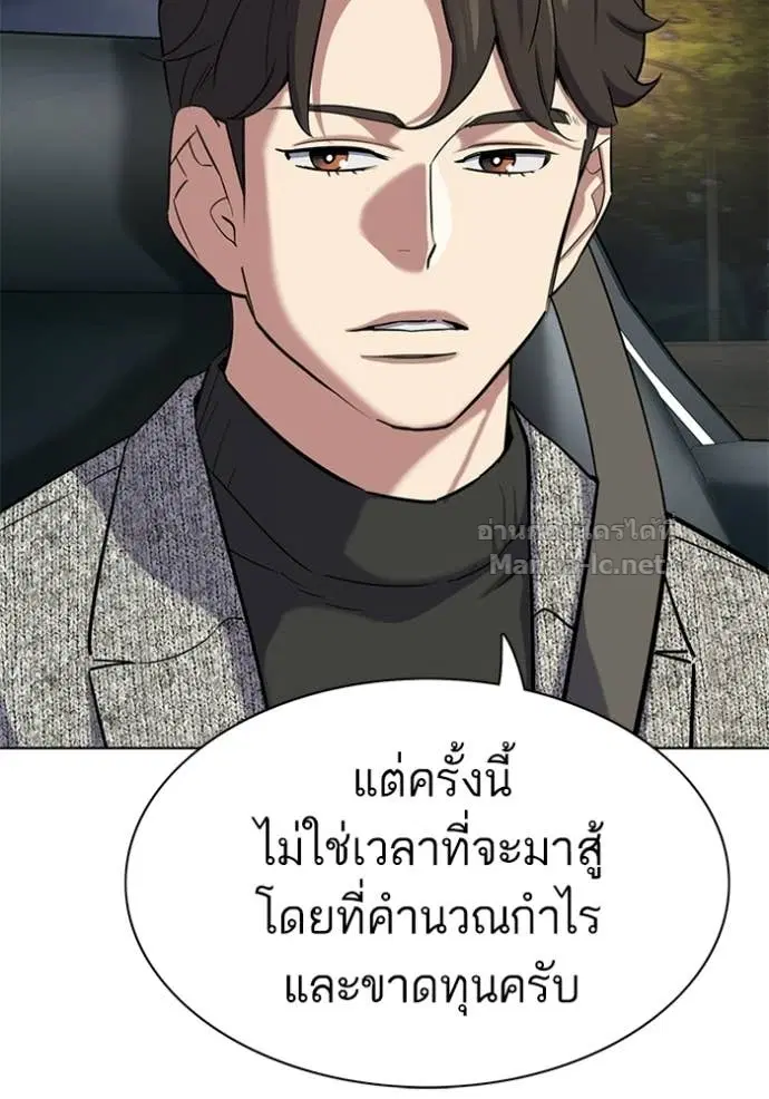 หน้า 110 จาก 180