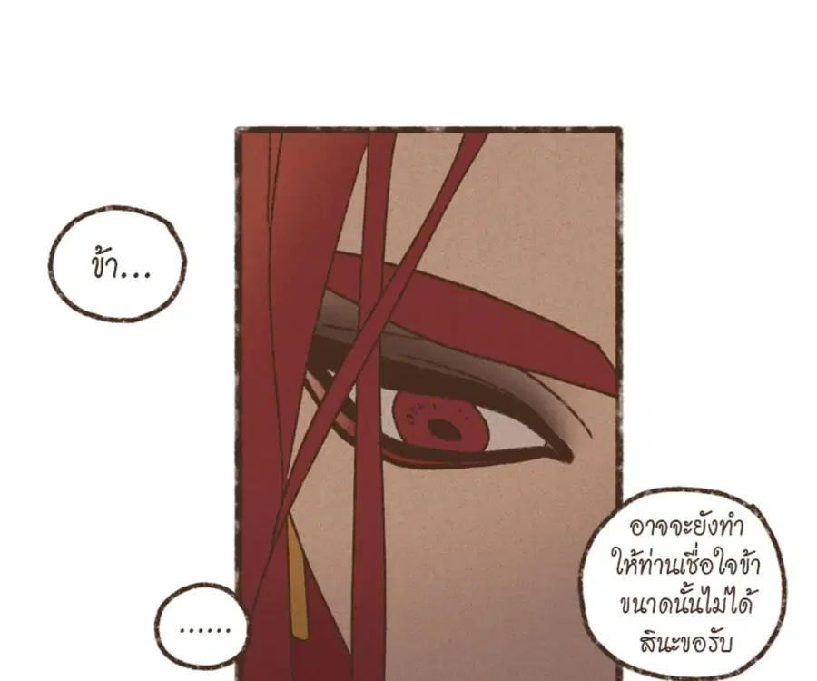 หน้า 74 จาก 91