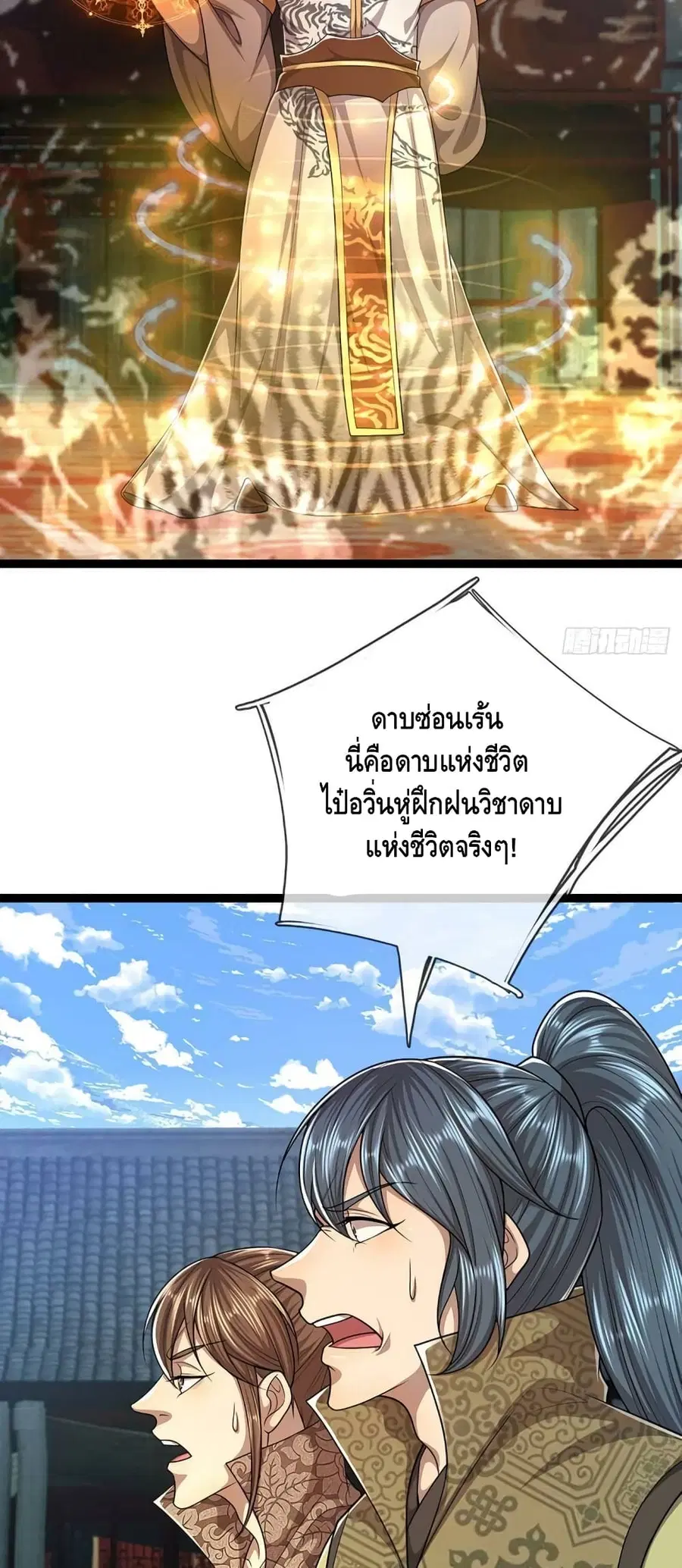 หน้า 28 จาก 32