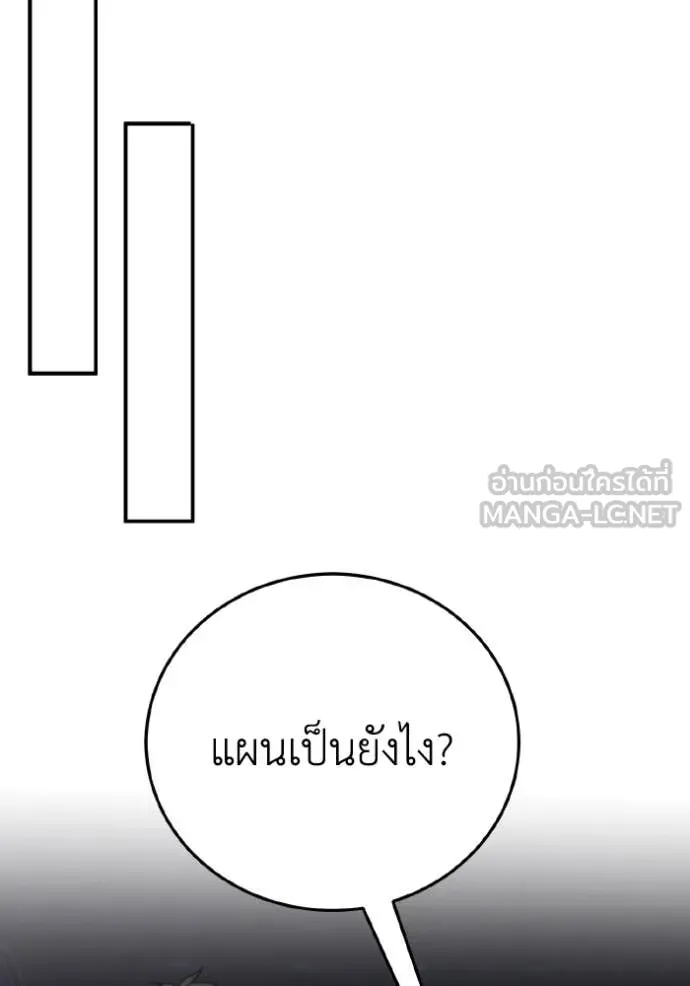 หน้า 39 จาก 158
