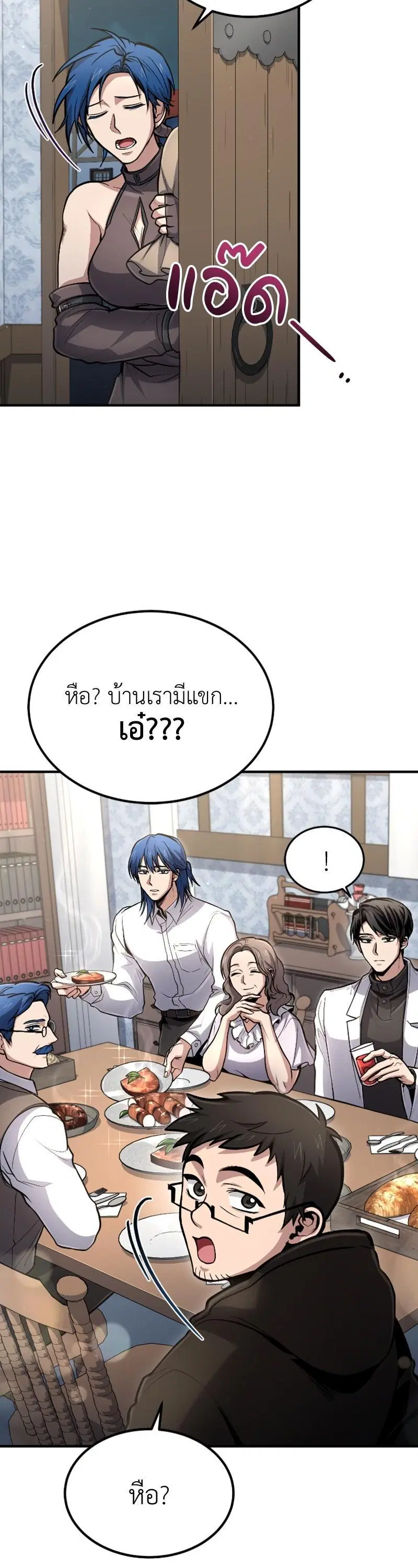 หน้า 28 จาก 41