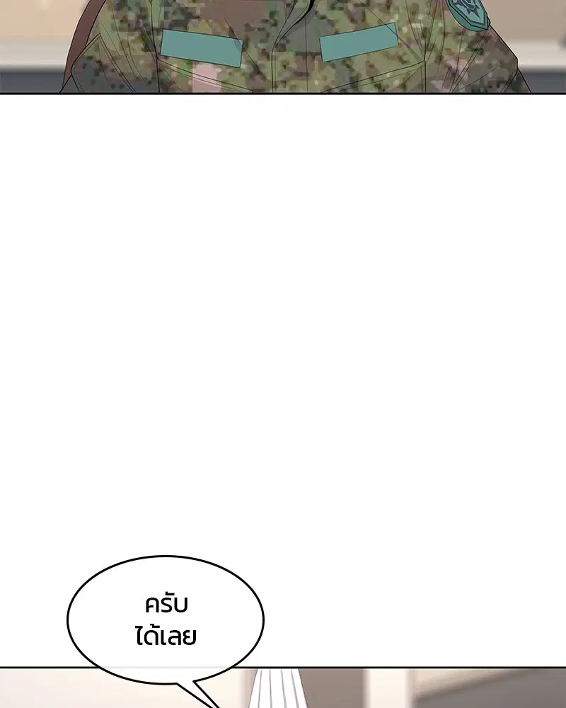 หน้า 74 จาก 104